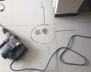 二道江测漏水公司专业分享下使用专业仪器检测家中漏水案例